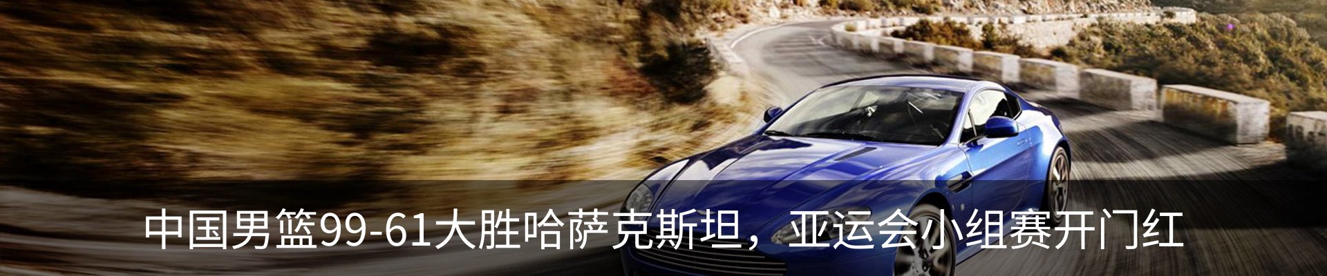 新闻动态