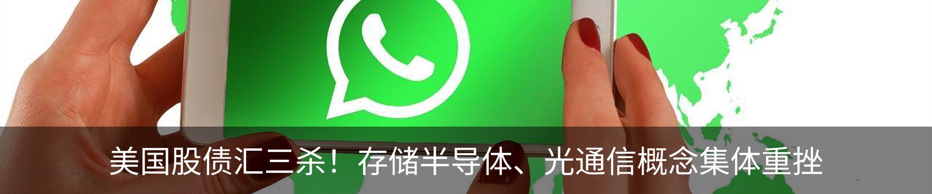 新闻动态