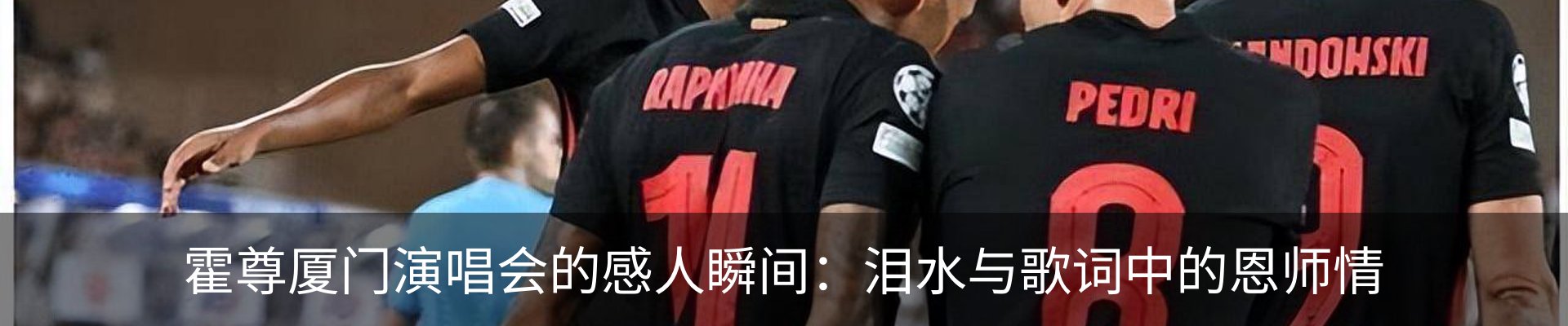 新闻动态